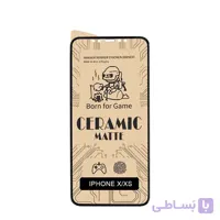 گلس سرامیکی مات آیفون Iphone X