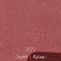 ظریف مصور طرح سایه 2071