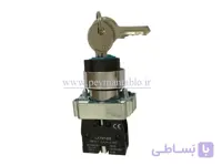 کلید فرمان یک طرفه سوییچ دار (1--0) طرح تله ا کلید فرمان یک طرفه سوییچ دار (1--0) طرح تله چین
