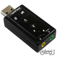 کارت صدا اکسترنال D-NET