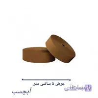 آبچسب / آب چسب