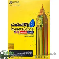 اموزش زبان انگلیسی رزتااستون نشر JB