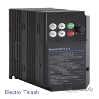 اینورتر تکفاز 0.75KW برندiMaster سری U1