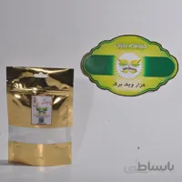پودر نارگیل خشک (بسته 100 گرمی)
