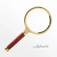 ذره بین کد 59964
