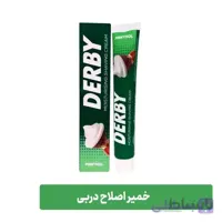 خمیر اصلاح صورت مردانه دربی ۱۰۰ گرم – نعنا منتول