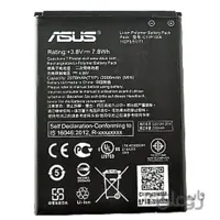 باتری ایسوس Asus Zenfone Go ZC500TG مدل C11P1506