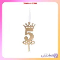 شمع مولتی عدد 5