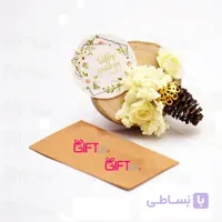 گیفت چوبی کاج طلایی