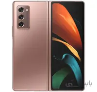 گوشی سامسونگ Z Fold 2 5G | حافظه 256 رم 12 گیگابایت ا Samsung Galaxy Z Fold 2 5G 256/12 GB