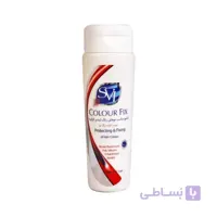 شامپو کالر فیکس اس وی آی 200 میلی لیتر ا SVI Colour Fix Shampoo 200 ml