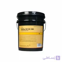 روغن هیدرولیک SHELL TELLUS S2 VX 100