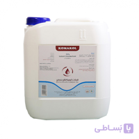 محلول ضدعفونی کننده دست و سطوح 70 درصد کماکل KOMAKOL گالن 5 لیتری