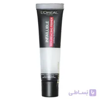پرایمر لورآل LOREAL ا Loreal Infallible Mattifying Base Prime 35ml