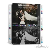 مجموعه رنگ DARK BROWN Lut 6