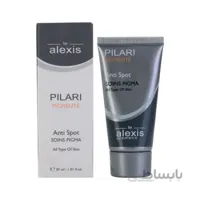 کرم ضد لک (پیلاری) الکسیس ا ( alexis Anti Spot Cream (Pilari) )