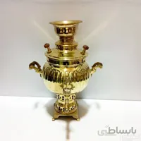 سماور ذغالی برنجی، ۲ لیتری