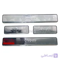 پارکابی استیل جک اس5 JAC S5