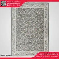 فرش ماشینی ۱۲۰۰شانه طرح افشان شاهانه