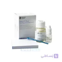 سمان (پلی اف) زینک پلی کربوکسیلات Dentsply Zinc Polycarboxylate Cement |Poly-F Plus