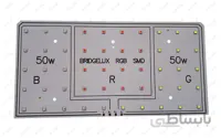 برد ال ای دی 50 وات RGB