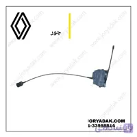 قفل درب عقب چپ مگان(۶فیش)