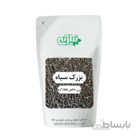 بزرک سیاه 1000 گرم