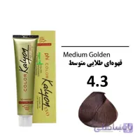 رنگ مو کالیون شماره 4.3 قهوه‌ای طلایی متوسط