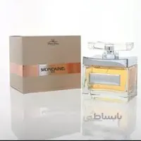 Paris Bleu - Mondaine EDP ا پاریس بلو مونداین