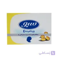 صابون حمام ویتامینه سیو