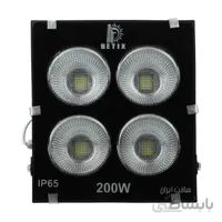 پروژکتور 200W بتیکس