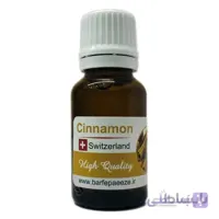 اسانس خوشبوکننده مدل Cinnamon حجم 17 میلی لیتر