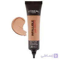 کرم پودر اینفیلبل لورآل شماره 20 sand ا Loreal Infaillible 24H Matte Foundation 20 sand