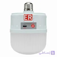 لامپ شارژی ای آر مدل 100W با نور مهتابی