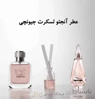 عطر جیوانچی آنجئو دمون له سکرت (پرفیوم)