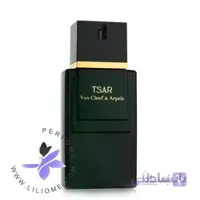 عطر ادکلن ون کلیف اند آرپلز تزار-Van Cleef & Arpels Tsar