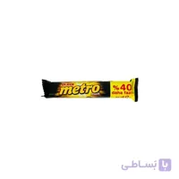 مترو دوبل 50 گرم