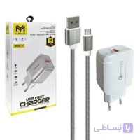 شارژر با کابل تایپ سی MOYAN MH-7 18W