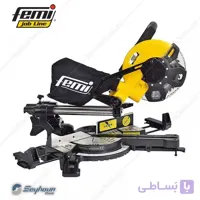 فارسی بر کشویی 210 میلی‌متری 1500 وات فمی مدل femi TR1021 - 8424520