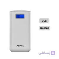 پاوربانک ای دیتا مدل S20000D ظرفیت 20000 میلی آمپر ساعت