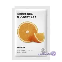 ماسک ورقه ای عصاره پرتقال لانبنا ا "Lanbena Orange Face Mask