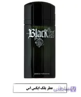 عطر بلک ایکس اس Black XS