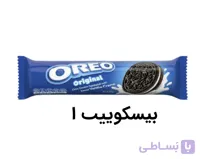 بیسکویت اوریو اوریجینال OREO Original