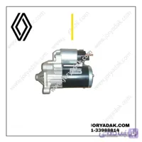 استارت مگان 1600