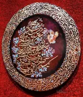 تابلو نقاشیخط دستساز روی چرم سرخ طرح عشق کد ۱۰۲۰۶۱