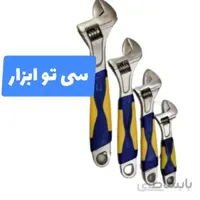 اچار فرانسه سی تو 6 اینچ