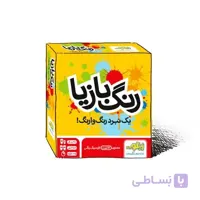 بازی فکری رنگ بازیا