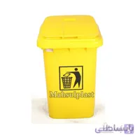 سطل زباله 60 لیتری سبلان ساده 212