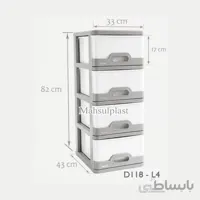 فایل D118-L4 دل آسا طوسی
