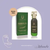 روغن رزماری لاکچری کوین
